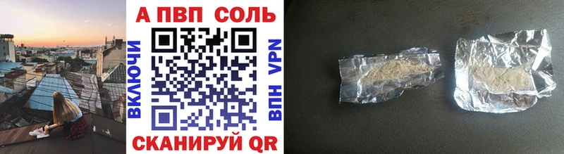 Alpha-PVP СК КРИС  kraken   Уварово 