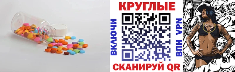 Ecstasy MDMA  Уварово 