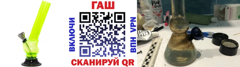 Гашиш гарик Уварово