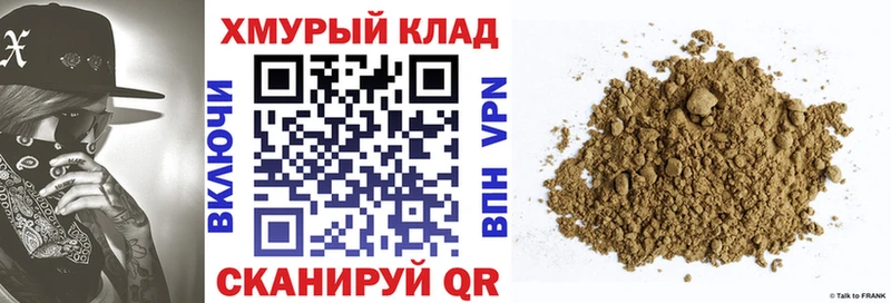 ГЕРОИН гречка  Уварово 