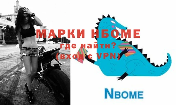спиды Балабаново