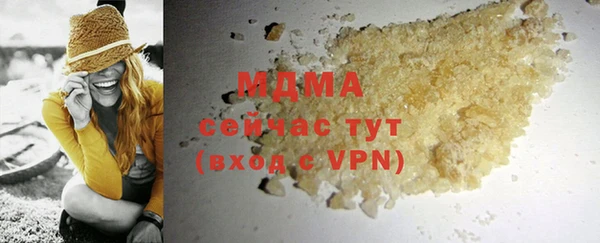спиды Балабаново