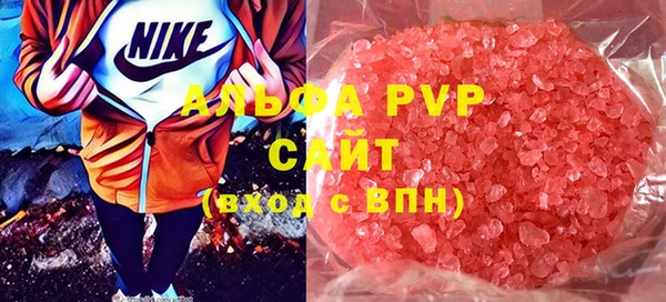 гидра Балахна