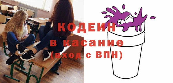 спиды Балабаново