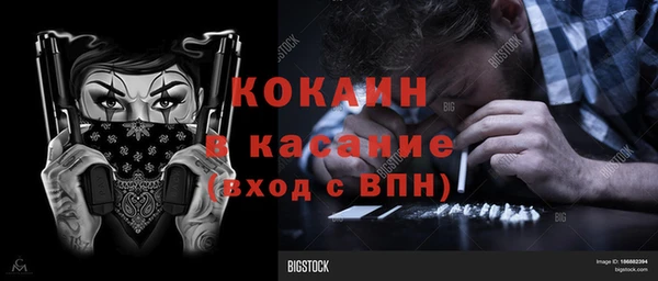 гидра Балахна