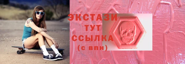 спиды Балабаново