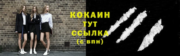 спиды Балабаново