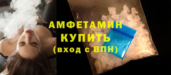 COCAINE Нязепетровск