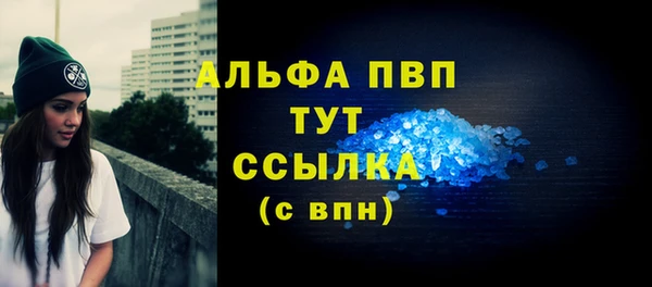 гидра Балахна
