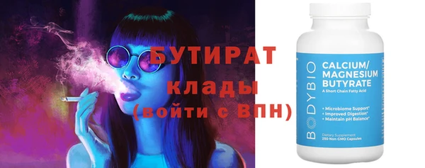 гидра Баксан