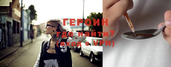 спиды Балабаново
