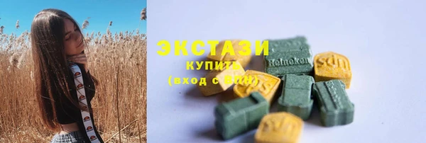 спиды Балабаново
