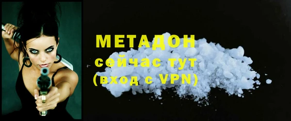 спиды Балабаново