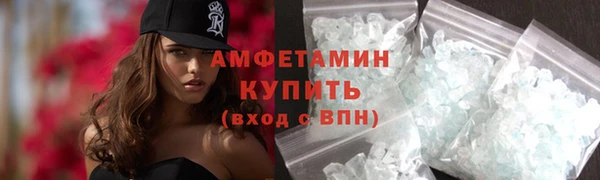 спиды Балабаново