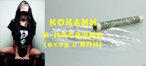спиды Балабаново