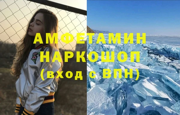 гидра Балахна