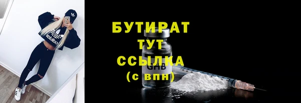 гидра Баксан