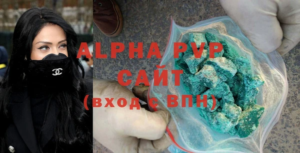 гидра Баксан
