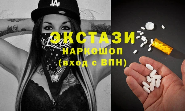 гидра Баксан