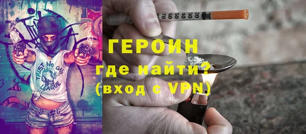 гидра Балахна