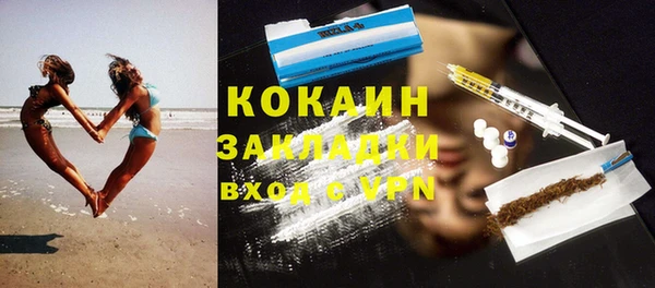 спиды Балабаново