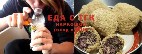 гидра Баксан