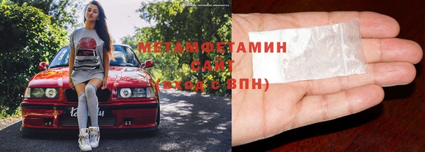гидра Баксан