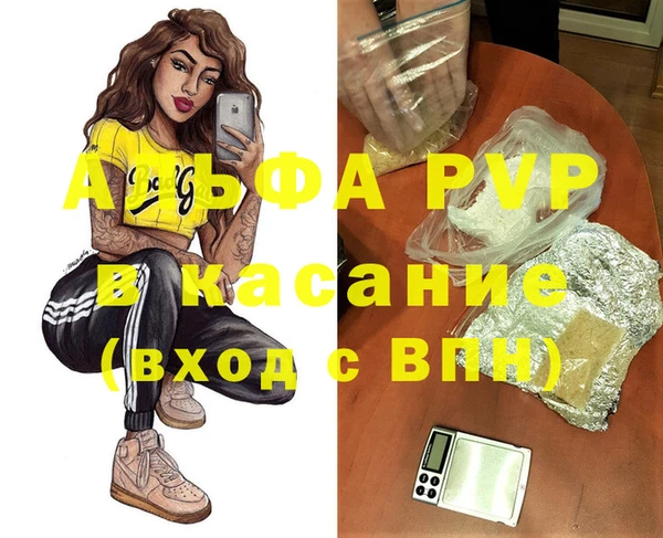 спиды Балабаново