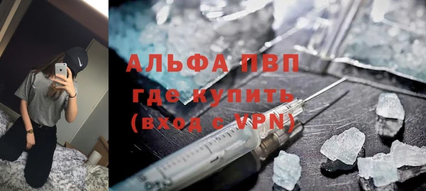 гидра Баксан