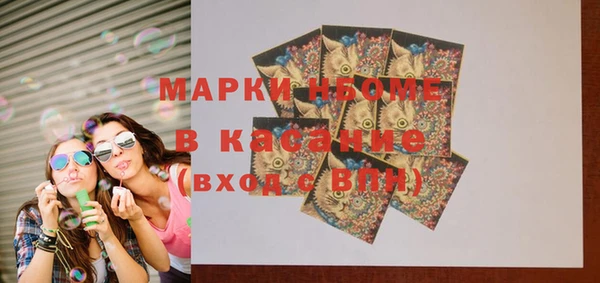 спиды Балабаново