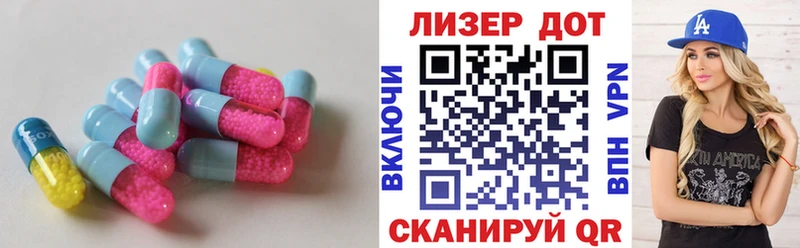 даркнет сайт  Уварово  LSD-25 экстази кислота 