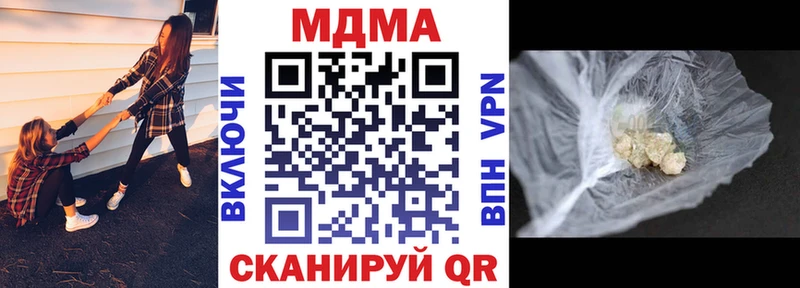 МДМА crystal  Уварово 
