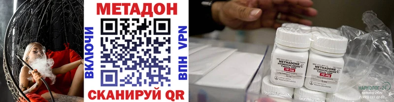 Метадон кристалл  omg ТОР  Уварово  где купить наркоту 