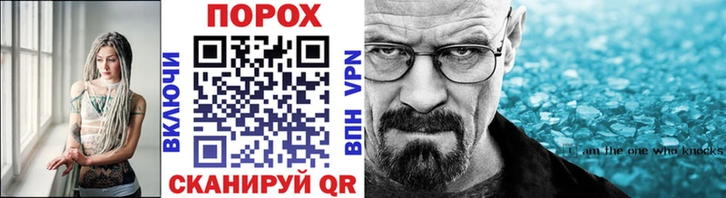 МЕТАМФЕТАМИН Methamphetamine  Уварово 