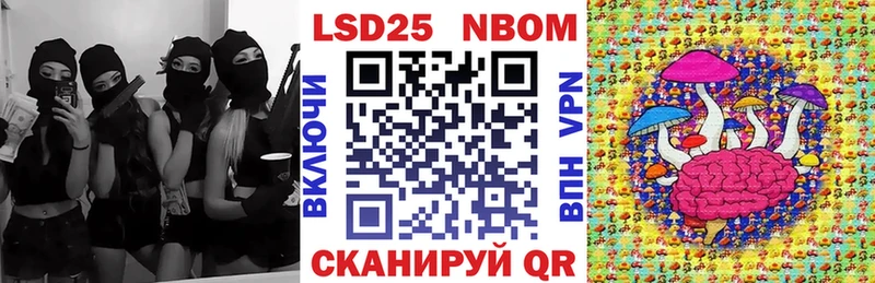 Наркотические марки 1,8мг  Уварово 