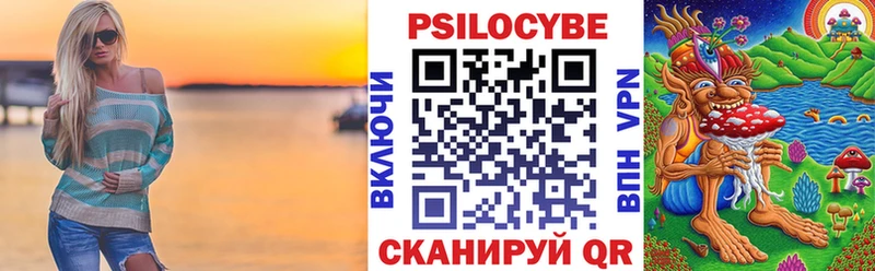 Галлюциногенные грибы ЛСД  ОМГ ОМГ ССЫЛКА  Уварово 